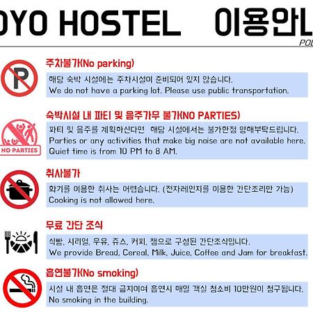 Oyo Hostel Myeongdong 5 Seoul Eksteriør billede
